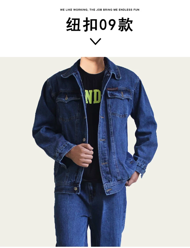 Quần yếm denim phù hợp với nam thợ điện thợ hàn quần áo hàn chống dụng cụ nóng nhà máy dịch vụ sửa chữa tự động dịch vụ làm dày quần áo bảo vệ